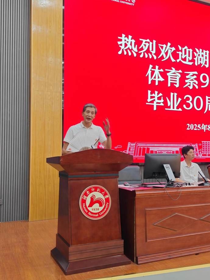 IMG_20250817_134333(1)